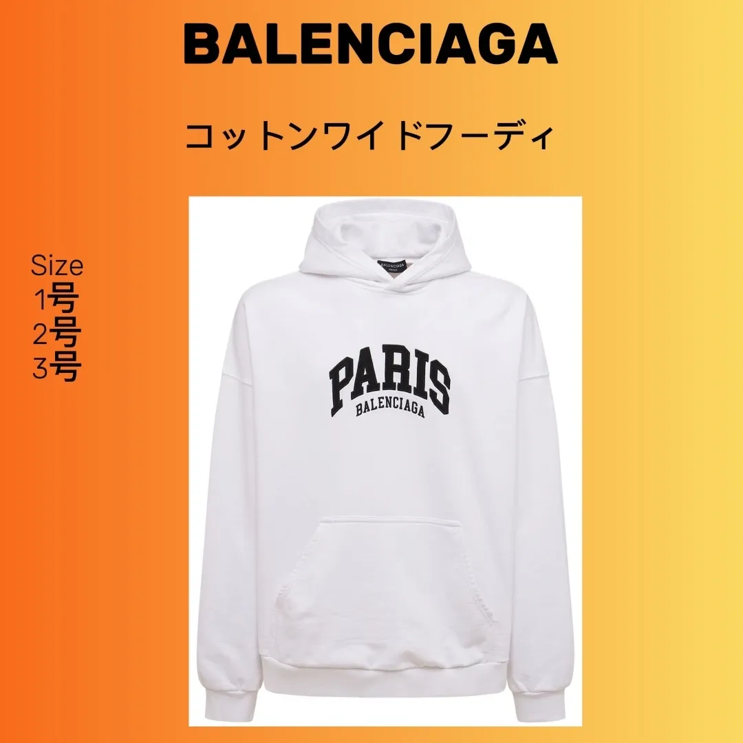 BALENCIAGA  |Luxury FX Advantage / Exclusive Hoodies