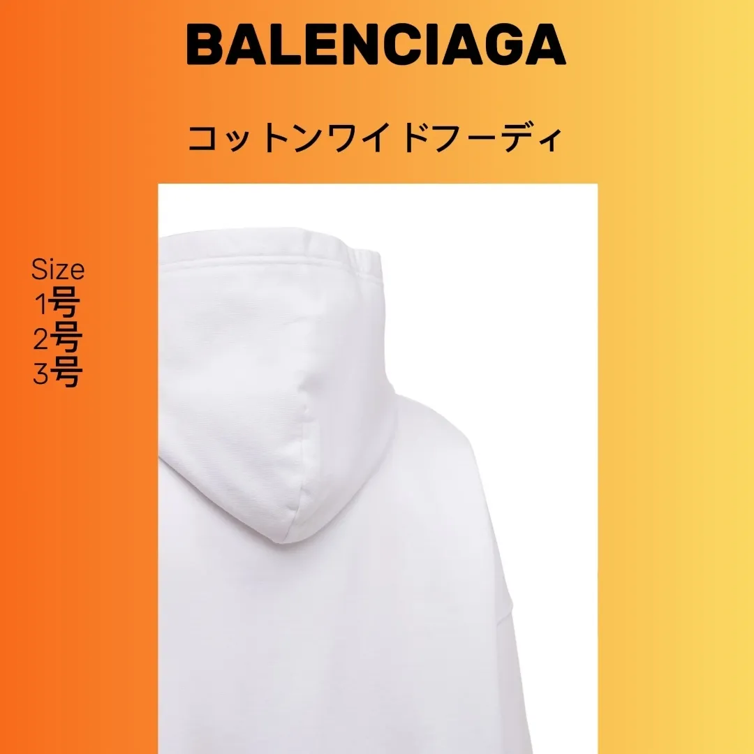 BALENCIAGA  |Luxury FX Advantage / Exclusive Hoodies