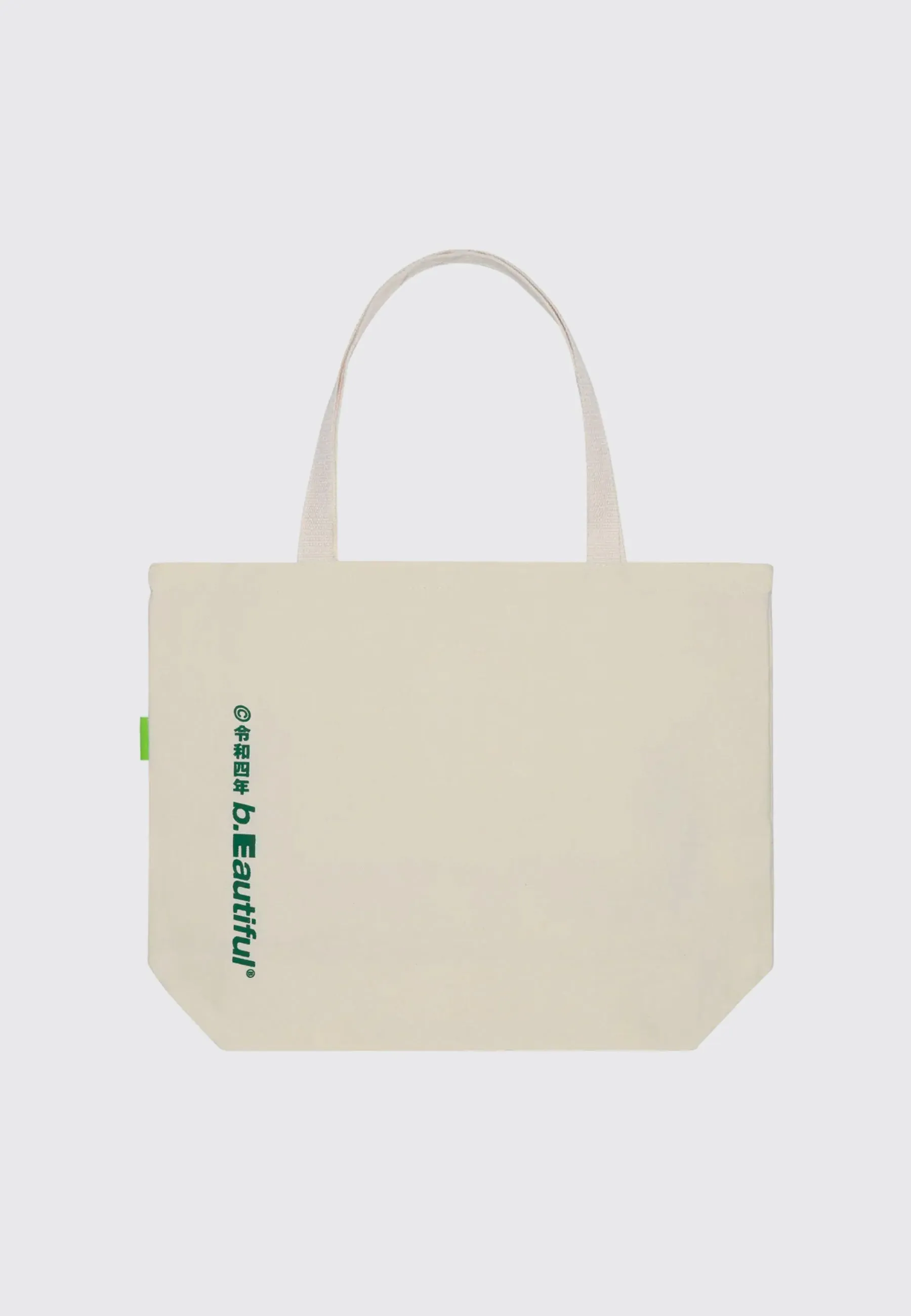 b.E Tote Bag - Natural