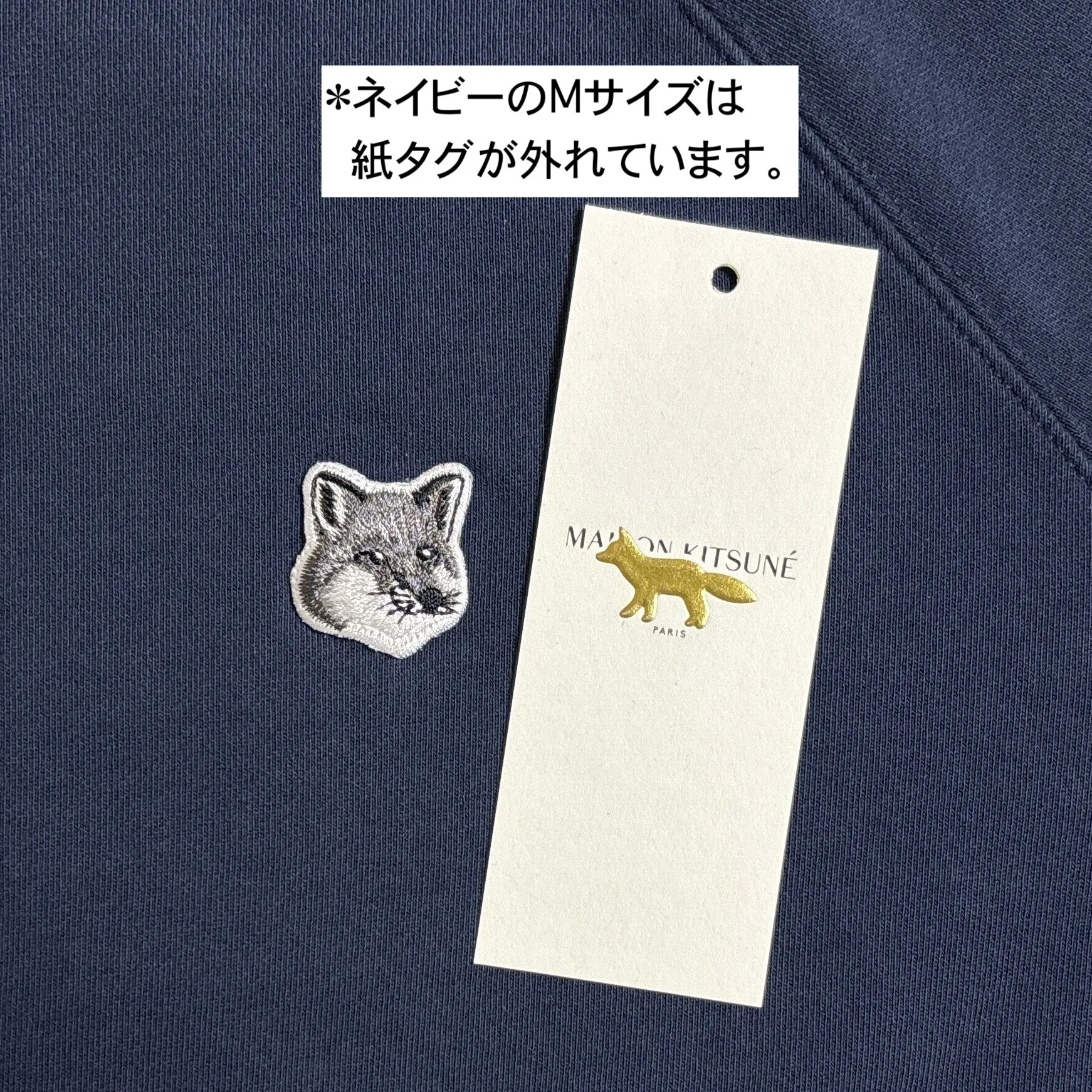 MAISON KITSUNE  |Crew Neck Unisex Sweat Long Sleeves Cotton Logo Designers